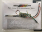 Preview: Eicker Racing Digital Decoder für Carrera Digital 132